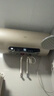 海尔（Haier）国家补贴电热水器80升 JT3 金刚无缝胆 3300W变频节能速热 终身免换镁棒 一级能效家用储水式 实拍图
