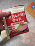 邵傅斋午餐肉调料粉专用粉30g*15包自制火腿肠午餐肉调味料独立包装 实拍图