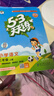 2025秋季53天天练小学英语六年级上册RP人教PEP版（三年级起点）五三天天练5 3天天练5.3天天练5·3天天练学霸培优学霸提优 实拍图