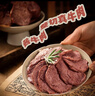 张飞 酱卤牛肉200g 牛肉熟食 卤牛肉 五香味零食 下酒特产 开袋即食 实拍图
