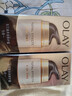 玉兰油（OLAY）多效面霜50g*2抗皱紧致抗衰老女士护肤品保湿面霜新年礼物送女友 实拍图