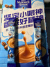 麦斯威尔（Maxwell House）经典原味速溶咖啡粉13g*100条盒装 三合一冲饮0反式脂肪 固体饮料 实拍图