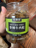农香森 香辣牛肉粒500g内蒙古牛肉干即食零食五香沙爹味孕妇熟食美食 实拍图