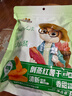 三只松鼠倒蒸红薯干500g番薯蜜薯蜜饯果干代餐低脂零食小吃休闲食品 实拍图