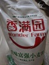 香满园 面粉 中筋粉 美味富强小麦粉 10斤 包子饺子馒头饼手擀面 实拍图
