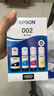 爱普生002系列T03X1-X4原装墨水套装((适用L426X/L626X/L627X/L629X/L415X/L416X/L616X/L617X系列等) 实拍图