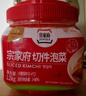 清净园宗家府切件泡菜1200g瓶装韩国泡菜辣白菜下饭菜咸菜 实拍图