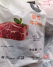 宾西 国产原切牛肉1斤 精选瘦肉 冷冻大块牛肉 生鲜牛肉 实拍图