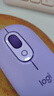 罗技（Logitech）时尚系列 POP MOUSE无线鼠标 蓝牙鼠标 办公鼠标-星暮紫 实拍图