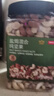京东京造 X 京东PLUS会员联名款盐焗混合坚果1kg大罐装每日坚果干果零食 实拍图