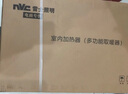 雷士（NVC）风暖浴霸超薄变频恒温杀菌人感夜灯Y417浴室暖风照明排风换气一体 实拍图