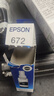 爱普生672原装墨水L130/220/310/351/360/380/405/485/565/1300打印机 T6724黄色墨水盒装（约6500页） 实拍图