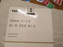 腾龙（Tamron）F051S 24mm F/2.8 Di III OSD M1:2微距 广角定焦 风光 建筑 扫街全画幅微单镜头(索尼全幅E口) 实拍图