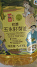 初萃中粮玉米胚芽油5.436L 非转基因 食用油 一级 物理压榨 实拍图
