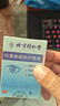 同仁堂叶黄素滴眼液非眼药水疲劳眼干眼涩视力模糊人工泪液 HL01 实拍图