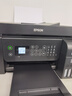 爱普生（EPSON）墨仓式 L5298 彩色喷墨传真一体机（打印 复印 扫描 wifi 传真）家用办公 实拍图