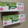 蒙牛低脂高钙牛奶250ml*24盒 早餐健身伴侣 年货礼盒 实拍图