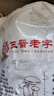 弘三利 铺子 袋装香菇 500g 干香菇 山珍蘑菇 火锅煲汤食材 菌菇干货 实拍图