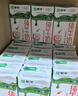蒙牛【新鲜日期】全脂纯牛奶200ml*24盒 家庭跨年礼盒 电商定制 实拍图