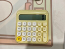 得力（deli）圆点高按键时尚计算器 12位数字宽屏显示 高颜值学生四年级计算器 办公用品 学习用品 黄色 TE36 实拍图