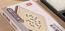 得力（deli）围棋套装五子棋磁石围棋棋盘成人361颗学生开学礼物加大号 实拍图