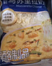 妙可蓝多马苏里拉芝士碎450g*2 奶酪碎 焗饭披萨拉丝烘焙原料 国产冷冻 实拍图