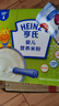 亨氏（Heinz）婴幼儿米粉400g宝宝辅食高铁原味米粉维C加铁营养米糊早餐6月+ 实拍图