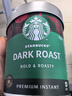 星巴克（Starbucks）0糖低脂精品速溶黑咖啡深烘90g 100%阿拉比卡豆即冲美式 实拍图