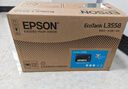 爱普生（EPSON）L3558 A4彩色墨仓式打印机 打印复印扫描多功能一体机 无线WIFI 家用办公打印 实拍图