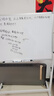BBNEW60*90cm 双面磁性白板支架式可移动升降翻转写字板会议办公家用儿童画板黑板横向单杠 NEWV6090-SW 实拍图