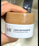 谷雨美白面霜50g*2美白淡斑去黄修护保湿奶罐护肤品生日礼物女 实拍图