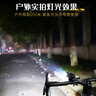 骑兵连（cavalry）德规自行车灯 智能感应前灯山地公路车夜骑USB充电儿童骑行装备 实拍图