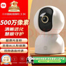 小米智能摄像机3 3K云台版+64G存储卡 500万像素3K超微光全彩AI人形侦测手机查看双频家用摄像头 实拍图