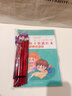 六品堂二年级小学生练字帖铅笔字帖楷书描红本写字同步下册儿童人教版全套生字硬笔课本同步语文 实拍图