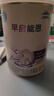 雀巢（Nestle） 早启能恩 特殊配方奶粉 早产低体重婴儿配方奶粉 400g 实拍图