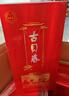 古贝春52度运水金阁浓香型纯粮礼品宴席高度白酒500ml*6整箱装 实拍图