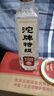 沱牌 特级 T68 浓香型 白酒 50度 588ml 单瓶装 实拍图