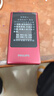 飞利浦（PHILIPS）V13P 海棠红 翻盖老人手机 移动联通电信4G全网通 双卡双待老年人手机大字大声音备用智能学生手机 实拍图