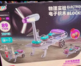 奥智嘉儿童玩具8-12岁益智电子电路积木科学实验套装男孩新年礼物 实拍图