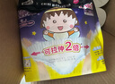自由点安心裤 超薄防漏安睡裤 夜用卫生巾M-L码7包35条安全裤 京东自营 实拍图
