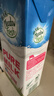 纽麦福（Meadow fresh）新西兰进口3.4g蛋白质原生高钙脱脂纯牛奶1L*12盒/箱0脂肪 实拍图