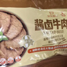 科尔沁 酱牛肉五香味618g 量贩装 0添加防腐剂 熟食菜肴开袋即食下酒菜 实拍图
