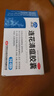 以岭连花清瘟胶囊 0.35g*48粒 流感药 抗病毒用药 感冒咳嗽 感冒药 退烧药 解热镇痛 流感药 莲花温清 实拍图