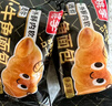 桃李迷你小牛角面包原味+巧克力味240g下午茶糕点心早餐休闲零食整箱 实拍图