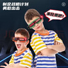 贝贝家互动对战眼罩带灯光带音效模拟射击趣味双人竞技对战玩具新年礼物 实拍图