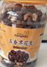 享食兔黑花生富硒坚果山紫黑皮五香烤花生米东特产下酒菜年货零食品1斤 实拍图