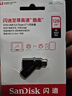 闪迪（SanDisk）128GB USB3.2 U盘 CZ550黑色 读速100MB/s 安全加密 数据恢复 学习办公电脑车载 高速大容量优盘 实拍图