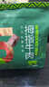 蒙都 风干拇指牛肉干 混合装 散称600g 原味香辣孜然 清真 送礼 实拍图