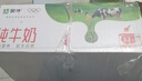 蒙牛全脂纯牛奶250ml*21盒 早餐健身伴侣 送礼盒装 实拍图