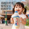 贝亲（Pigeon）迪士尼疯狂动物城PPSU双把手彩绘奶瓶240mL M号 3月+ 都市尼克 实拍图